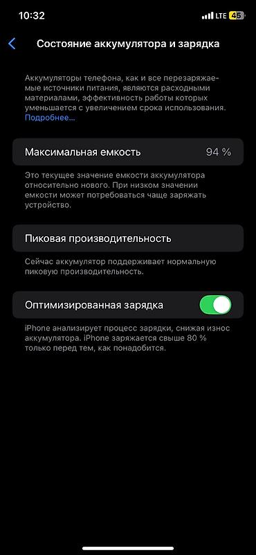 apple 8 plus: IPhone Xr, Б/у, 128 ГБ, Blue Titanium, Защитное стекло, Чехол, 94 % — 8