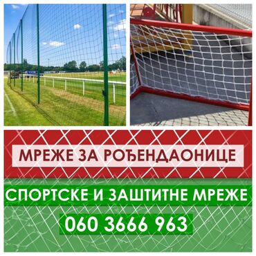 Sport i rekreacija: ZAŠTITNE MREŽE ZA DEČIJE IGRAONICE 7-9eur/M2, IGRALIŠTA, STADIONE