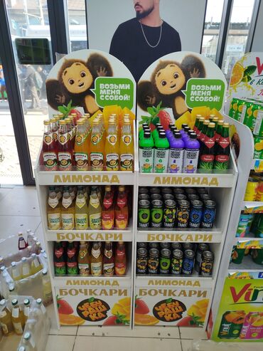 Чай, кофе, напитки: Официальные дистрибьюторы.Российский лимонад.фирма Бочкари.(Содержит — 4