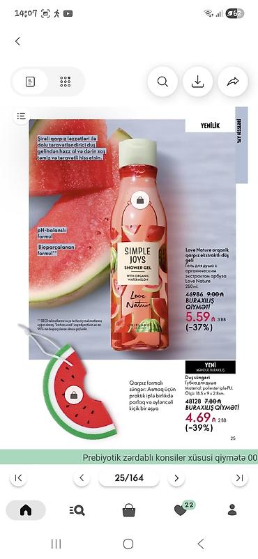 Kosmetika dəstləri: Kosmetik dəst, Oriflame, 4 məhsul — 7
