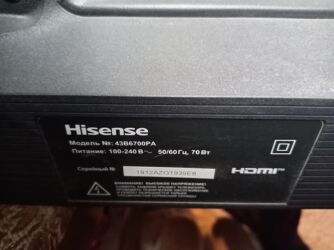 televizyon 102 ekran: Televizor Hisense 98"