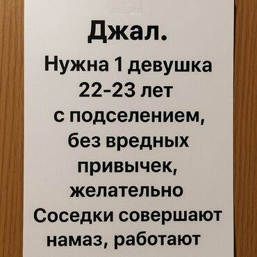 Долгосрочная аренда квартир: 2 комнаты, Собственник, С подселением, С мебелью полностью