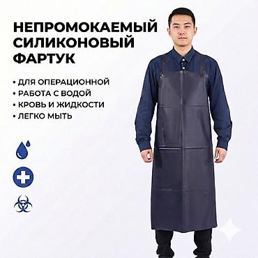 Спецодежда: Непромокаемый силиконовый фартук - Материал: прочный эластичный — 3