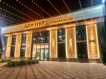 чай хана: Требуется Администратор: Кафе, 1-2 года опыта, Оплата Ежедневно