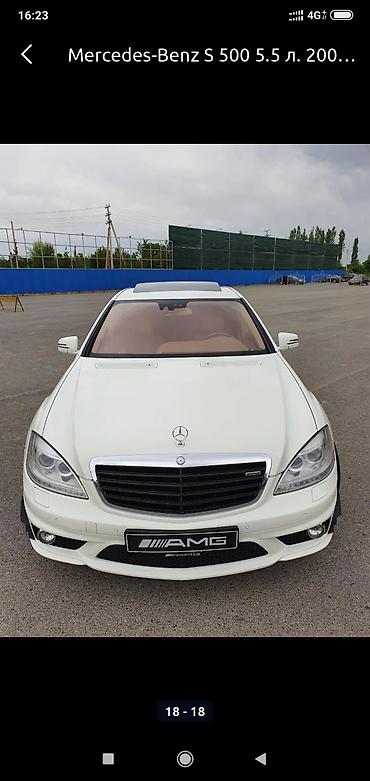 c 220: Свадебный кортеж ! Мерседесы 222 221,220 Гелики Лексус 570 — 8