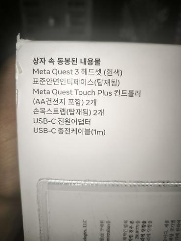 vr açki: Meta Quest 3 VR dəstləri – 512 GB, 4K tam ideal vəziyyətdədir. az — 6
