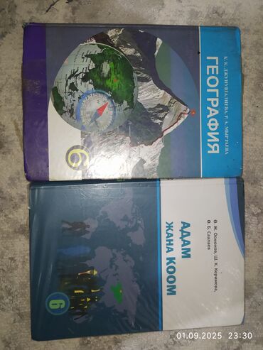 детская книга: Детские книги