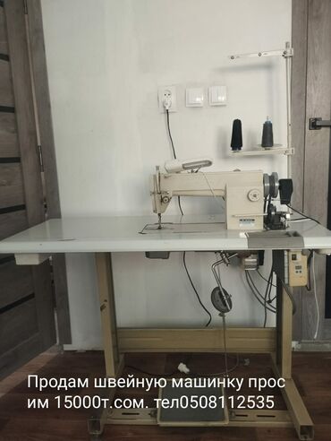 демонтаж и монтаж кондиционера: Промышленная швейная машина, установленная на прочном столе с