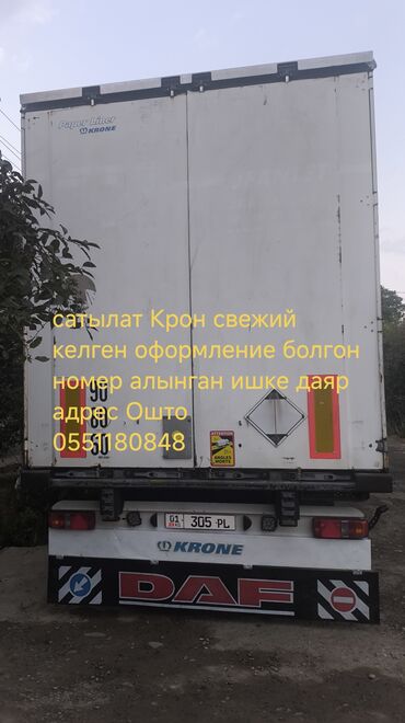 домкрат 5 тонн: Чиркегич, Krone, Тенттелген, 12ден баштап т