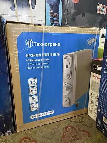 Масляный обогреватель Кол-во секций: 10 и более, Встроенный вентилятор