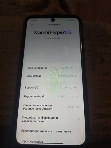 редми нот 12 с: Redmi, Redmi Note 11, 128 ГБ