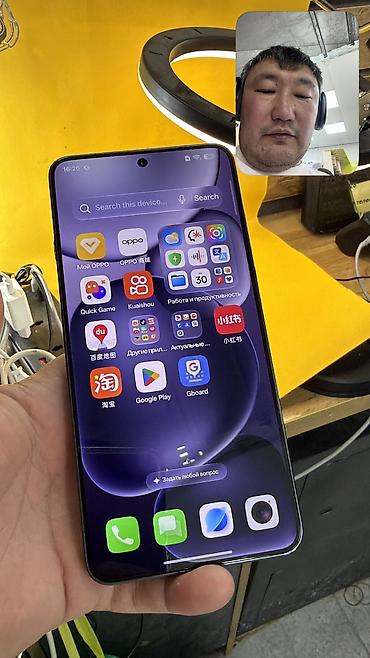 oppo find x5 pro бишкек: Oppo Find X8 Ultra, Б/у, 256 ГБ, 2 SIM — 5