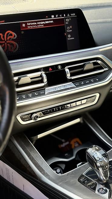 чехол на 7: BMW X7: 2019 г., 3 л, Автомат, Бензин, Внедорожник — 6