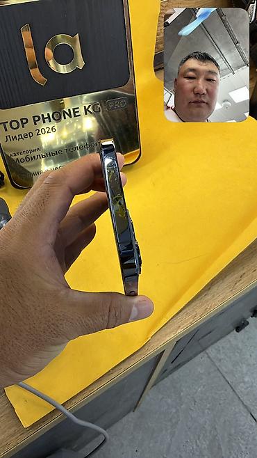 mag save: IPhone 12 Pro Max, Б/у, 256 ГБ, 84 % — 8