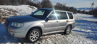 forester sg9: Subaru Forester: 2008 г., 2 л, Механика, Бензин, Кроссовер — 4