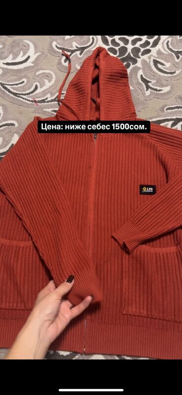 шаль женская: Абсолютно новый джемпер на молнии. Размер М. Подойдет также на размер