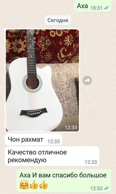 Гитары: Гитара гитары Гитары для начинающий ➖➖➖➖➖➖➖ Акустический Гитара от — 26