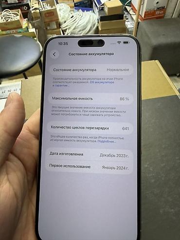 Уюлдук телефондор жана аксессуарлар: IPhone 15 Pro Max, 256 ГБ Характеристики и детали с устройства: - — 4