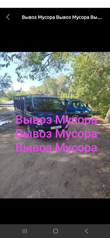 продажа щенков немецкой овчарки в бишкеке с документами: Вывоз мусора вывоз мусора вывоз мусора вывоз мусора вывоз мусора