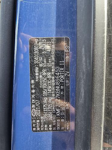 Коммерческий транспорт: Легкий грузовик, Hyundai, Стандарт, 1,5 т, Б/у — 7