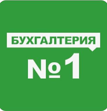 работа 14 лет удаленно: Бухгалтерские услуги | Работа в 1С — 1