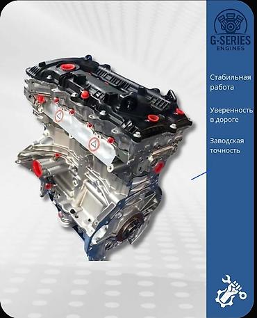 ej 20: Новый двигатель G4NA (2.0) Характеристики: - Рабочий объём: 1999 куб — 5
