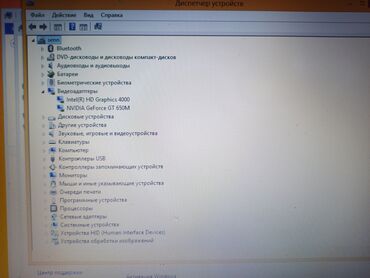 hp notebook azerbaycan: Intel Core i7, 64 çox GB, 15 "