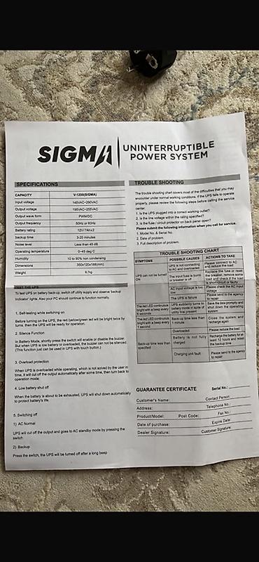 Настольные ПК и комплектующие: ИБП SIGMA V-1200 (Offline UPS) Тип: Off-Line (Standby) UPS, серия — 3