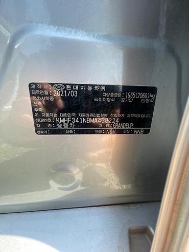 gra: Hyundai Grandeur: 2021 г., 3 л, Робот, Газ, Седан — 6