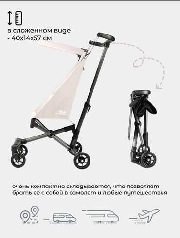 Коляски: Коляска, цвет - Черный, Новый — 10