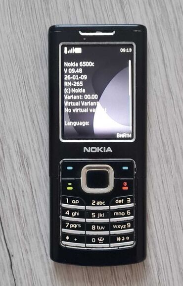 nokia 6233: Nokia 1 Plus, < 2 GB Memory Capacity, rəng - Qara, Düyməli