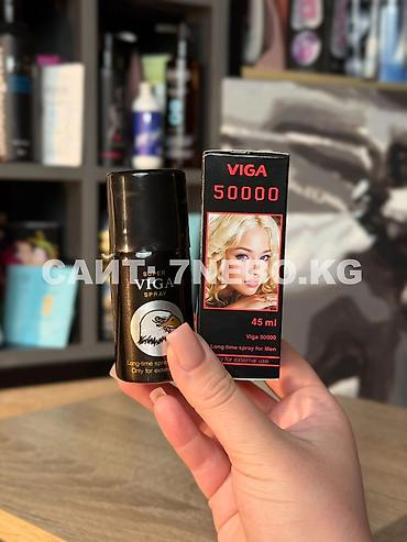 VIGA 50000 - мужской спрей-пролонгатор для продления полового акта, 45