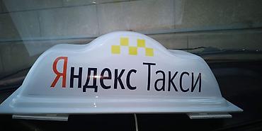 Продаю шашка # чашка# принимаем заказы Световой плафон на крышу