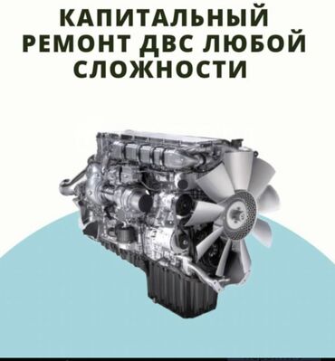 двигатель хонда одиссей: Компьютерная диагностика, Замена масел, жидкостей, Плановое техобслуживание, без выезда