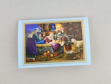 Postcard, condition - Perfect
