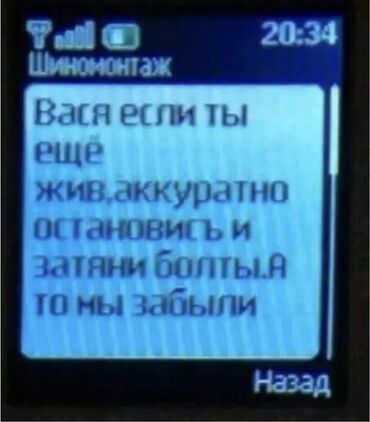 колесные диски опель фронтера: Арткы сол Күпчөк Mercedes-Benz 1988 г., Колдонулган, Оригинал, Германия