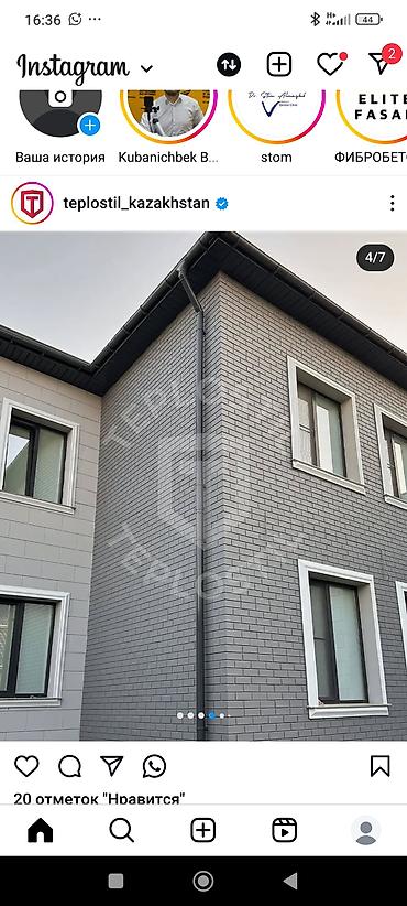 Фиброцементные фасадные панели: Размер: Другой размер мм, Бесплатный выезд — 8