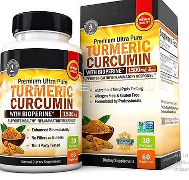 Витамины и БАДы: США от воспаления суставов 2 вида Ультрапремиальный куркумин с — 4
