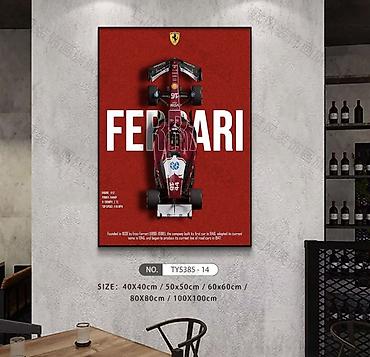 Декор и интерьер: Автомобильные постеры и постеры f1 в рамке Размер 30 на 40 см Цена — 2