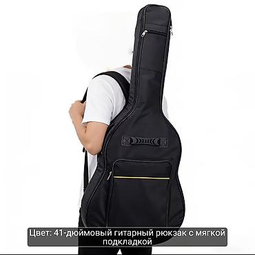 Инструменттер: Чехол-рюкзак для акустической гитары 41" - Форм‑фактор: мягкий — 1