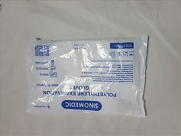 Medical Supplies: Latex hirurške rukavice higijenske Prodajemo PVC i PE rukavice za — 5