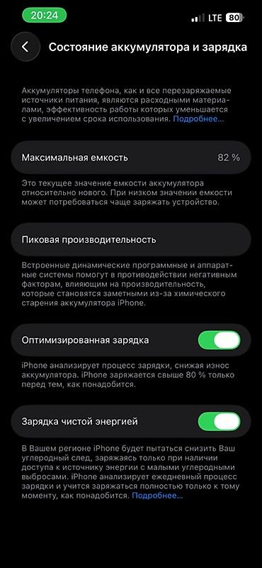 12 про цена бишкек бу: IPhone 13 Pro, Б/у, 256 ГБ, Графит, Зарядное устройство, Защитное стекло, Чехол, 82 % — 4