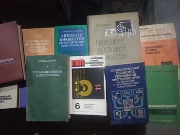 Digər kitablar və jurnallar: Rus dilində kitablar, tel:0514417850
ünvan Mərdəkan -da lalafo.az — 7 Digər kitablar və jurnallar: Rus dilində kitablar, tel:0514417850
ünvan Mərdəkan — 7