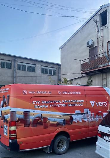 transporter multivan: Брендирование авто Профессиональное оформление коммерческого — 2