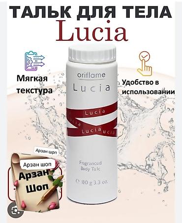 Вальгусные шины: Вальгусные шины — 14