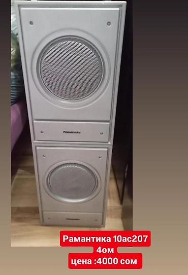 Динамики для авто: Продаю динамики цены разные на каждый динамик,продаю корпуса от — 13