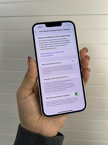 плата на айфон х: IPhone 14, 128 ГБ, белый - Модель: iPhone 14 (номер модели MPU3JRU/A) — 3