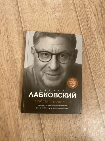 китеп книги: Продаю книги абсолютно новые самовывоз