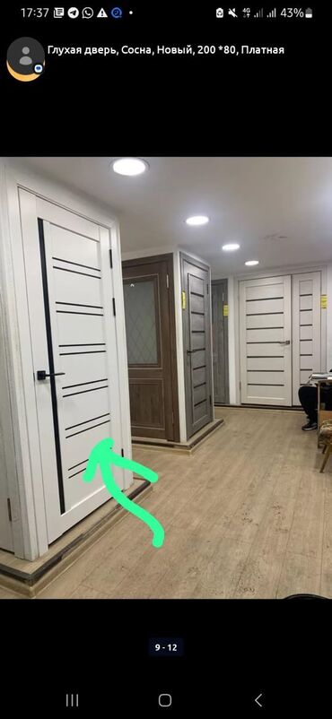 Межкомнатные двери: Акция Если берете без ручек и шарниров цена 4000 Двери начинаются — 21