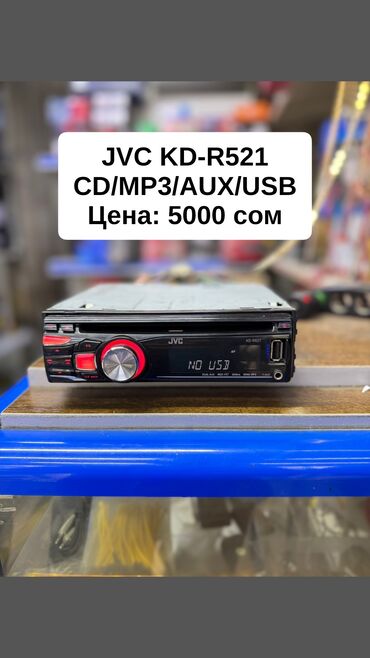 купить руль на пк: Б/у, 1-DIN, 1 ", Без системы, Без оперативной памяти ГБ ОЗУ, Без встроенной памяти Гб ПЗУ